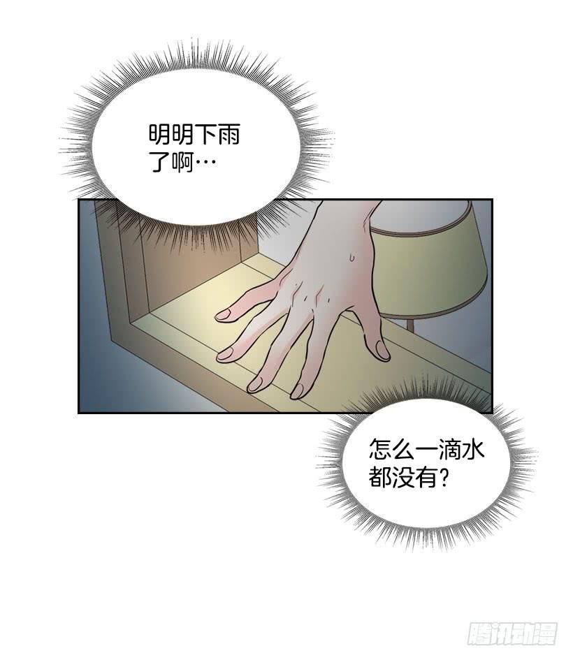 22.我们可以装作不认识吗？54