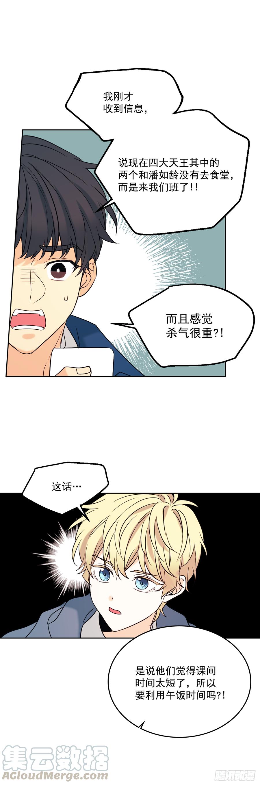 56.逃亡的一天18