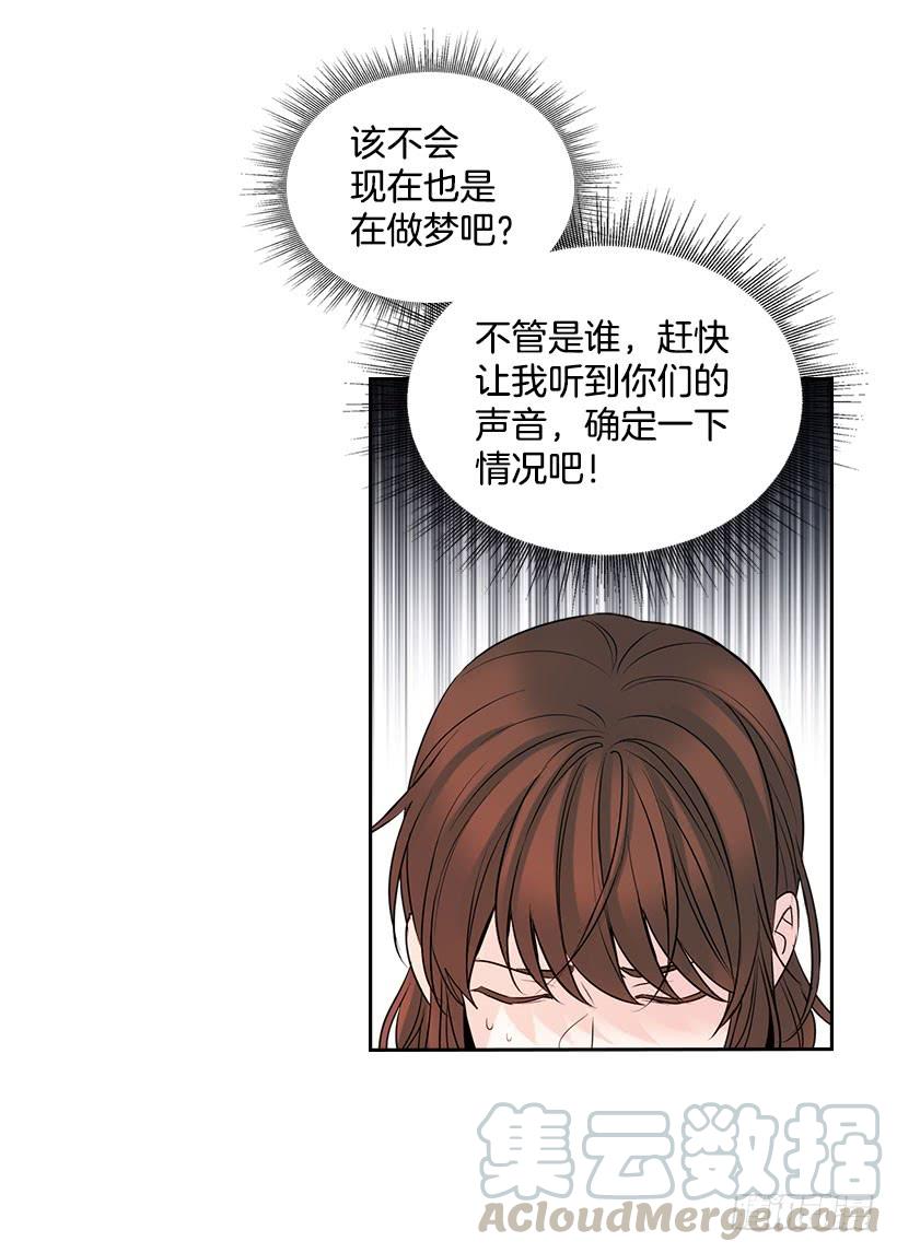 23.你们都消失了15