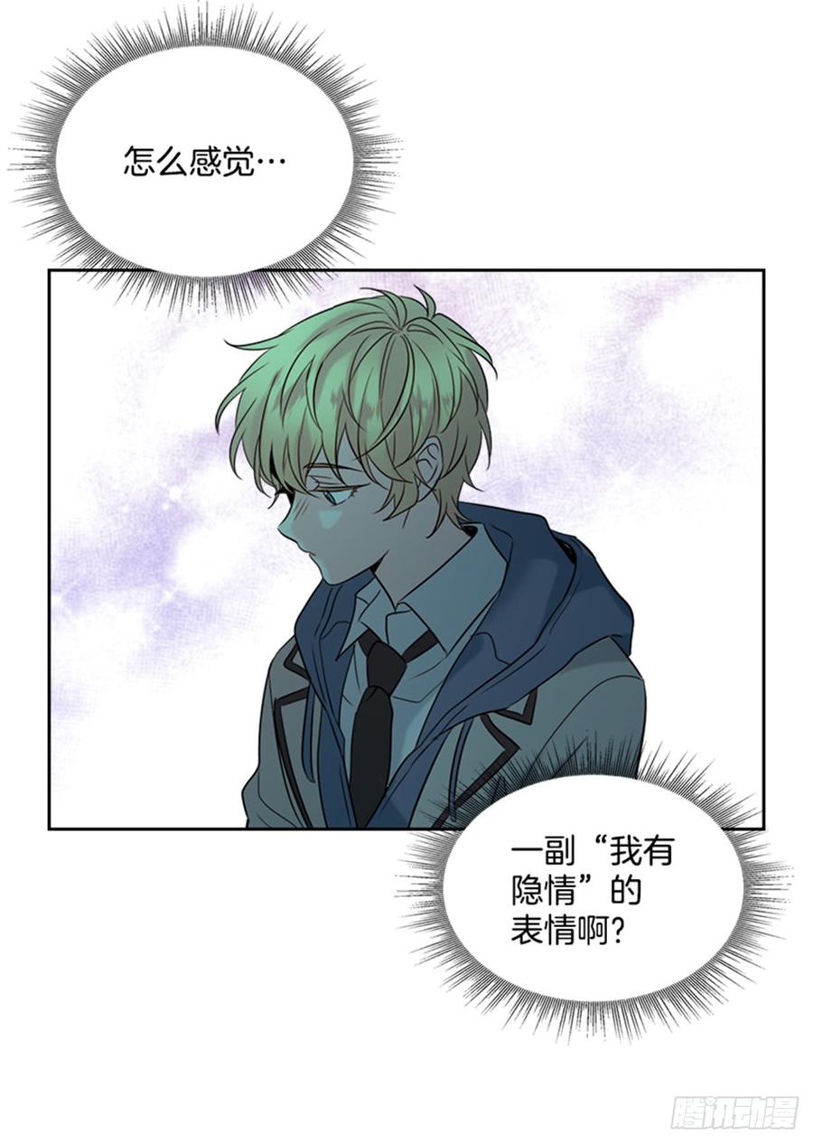 33.到底怎么了？61