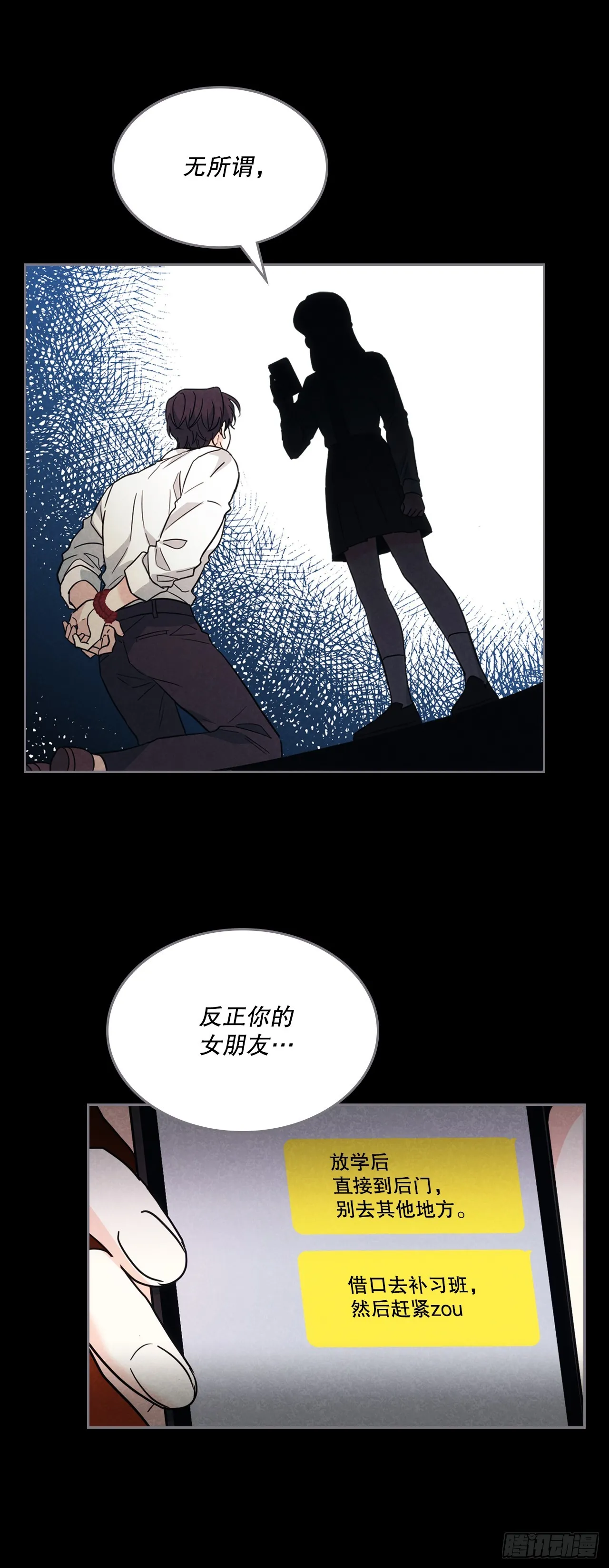 180.发抖的手3