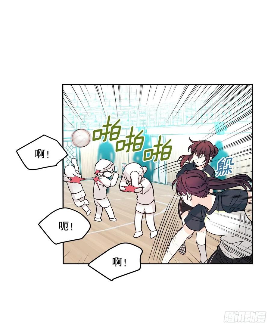 101.躲避球47