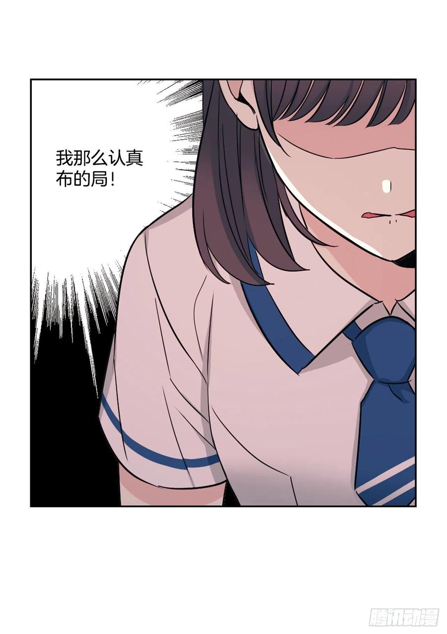 95.你在干什么？38
