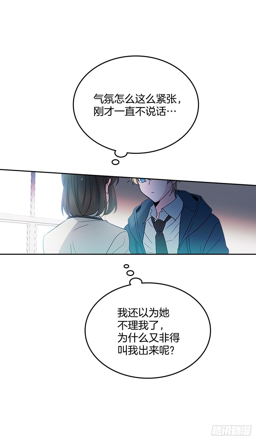 42.做我的朋友吧！12