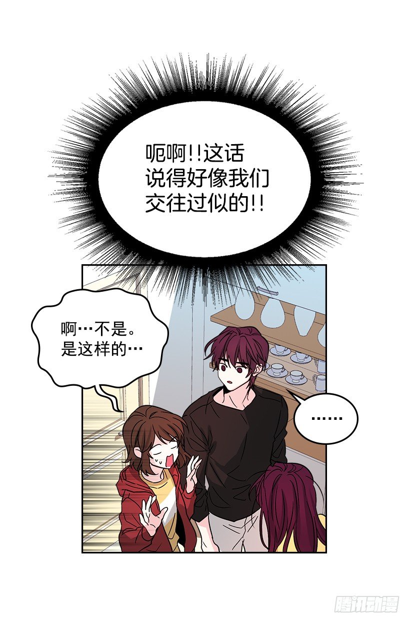 11.你俩在交往吗？16