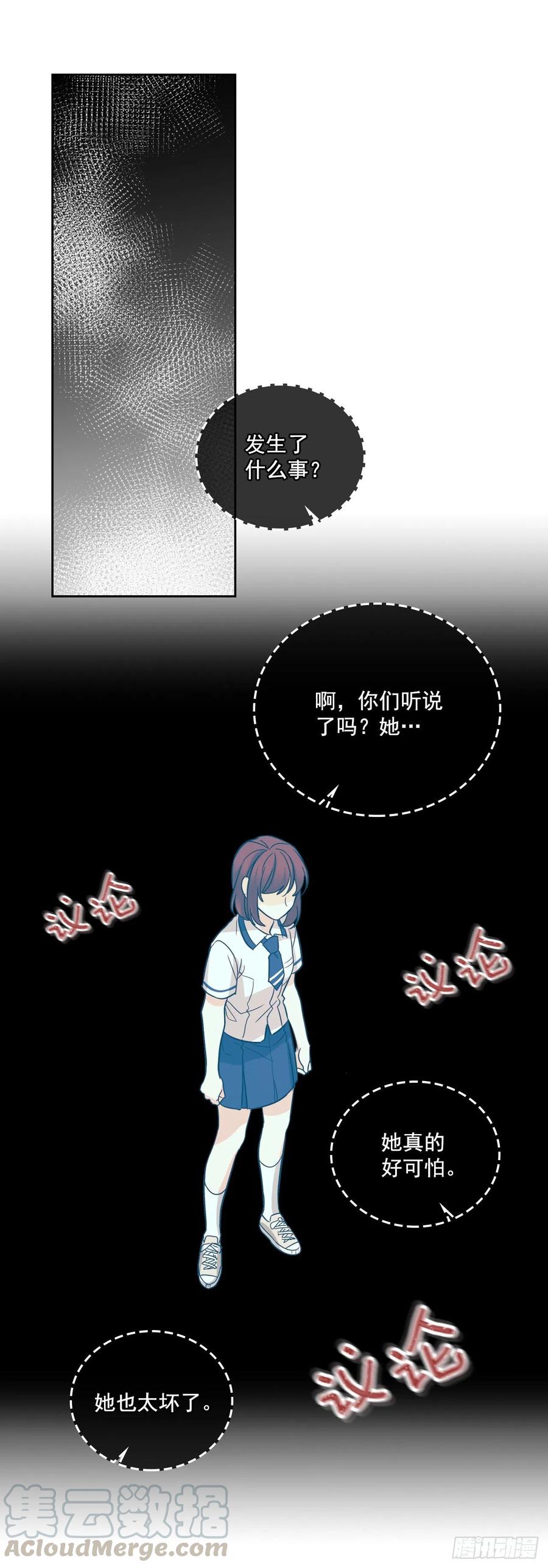 90.第三季开篇56