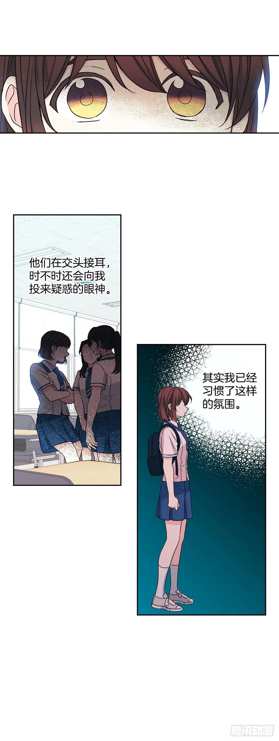 84.奇怪的氛围42