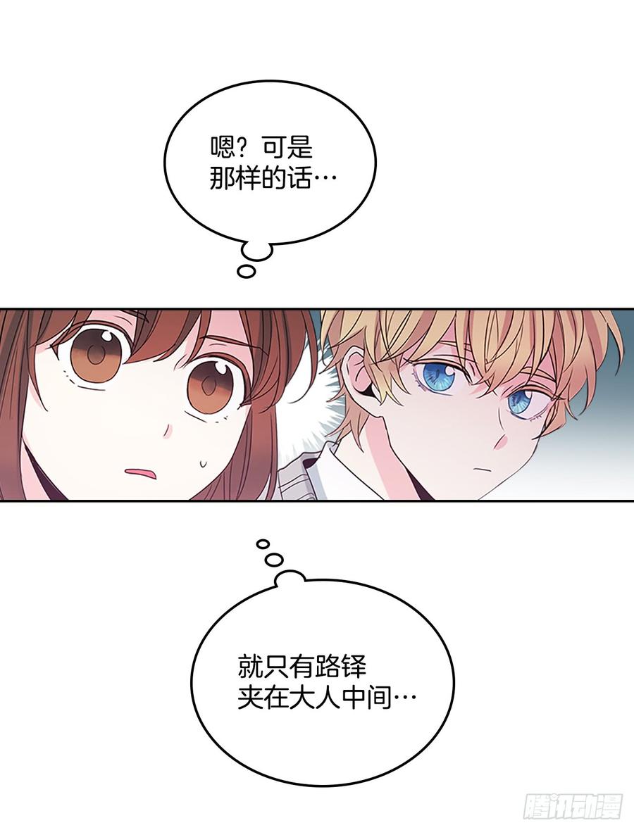 39.别再勾引她22