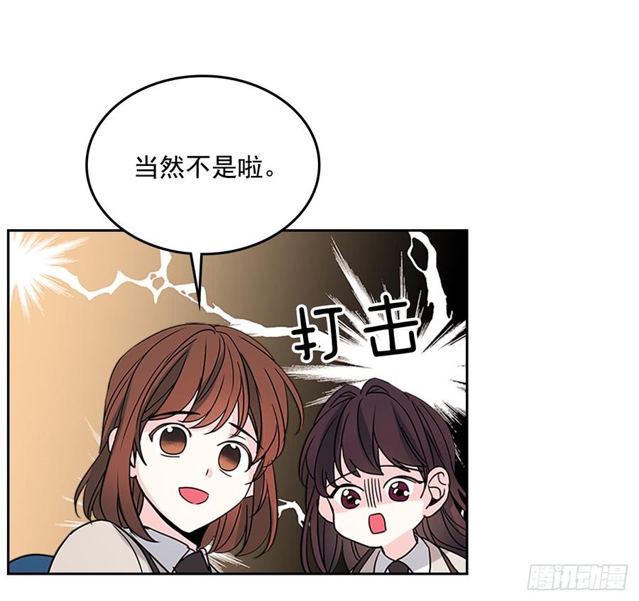 37.我是担心你52