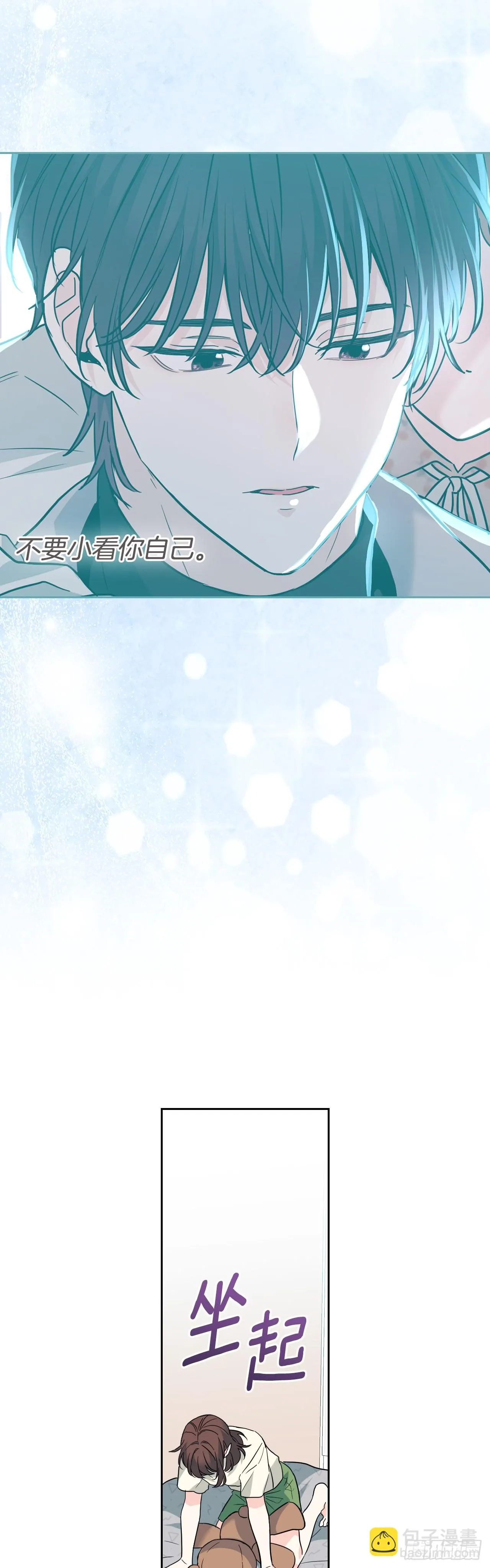 187.下雪了29