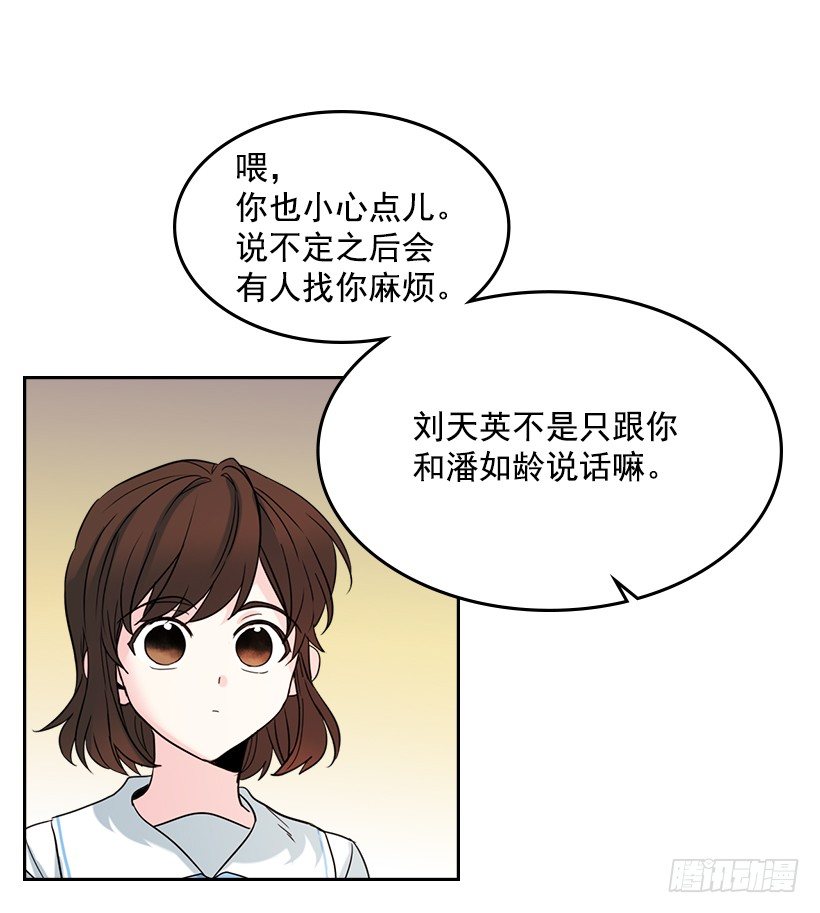 18.表白44