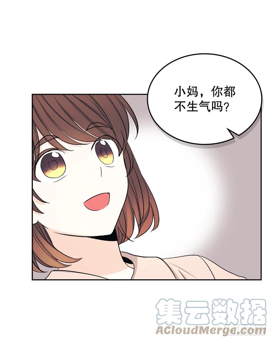 111.想办法回去12