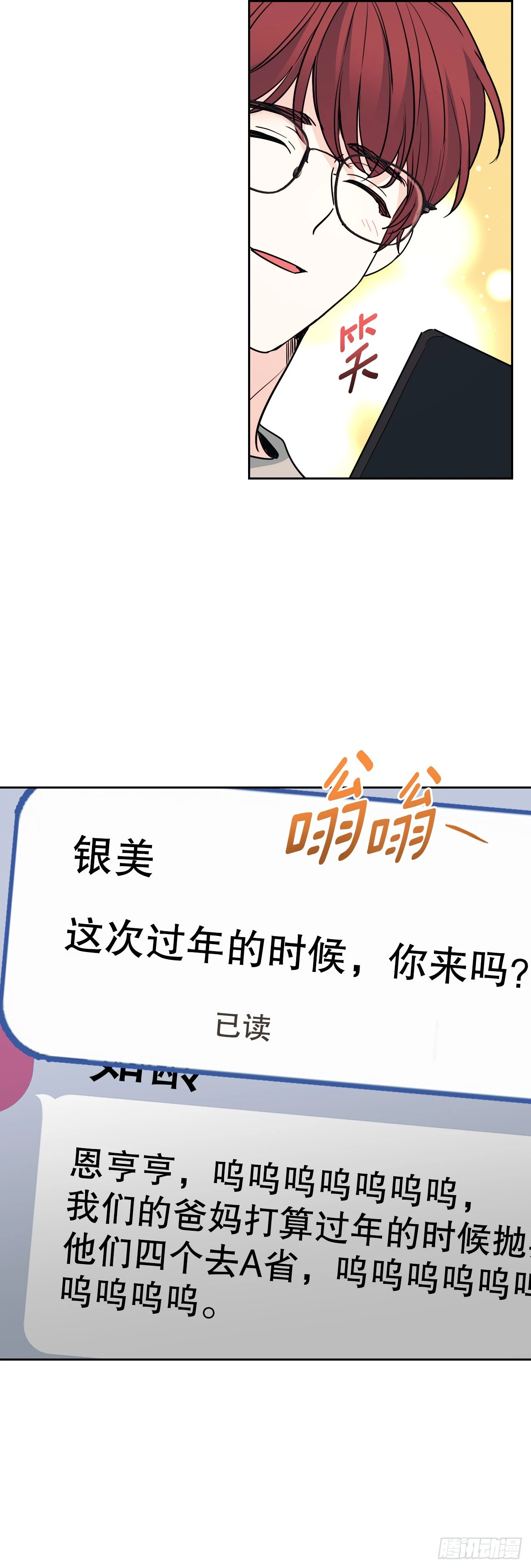 189.露宿26
