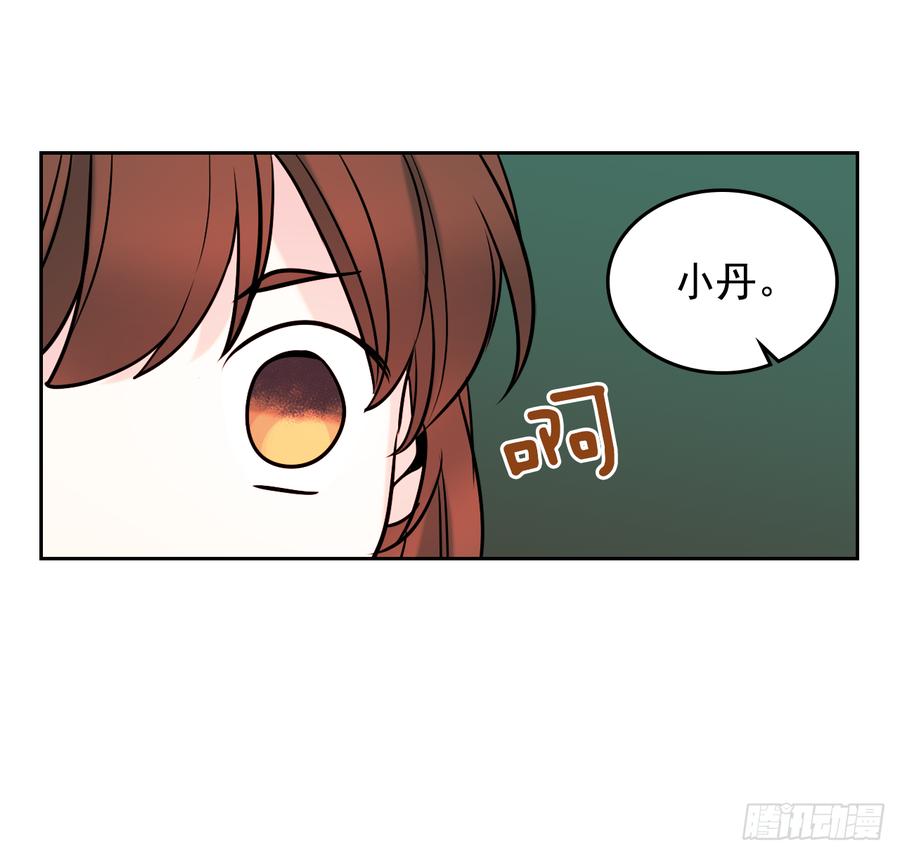 58.初吻？！31