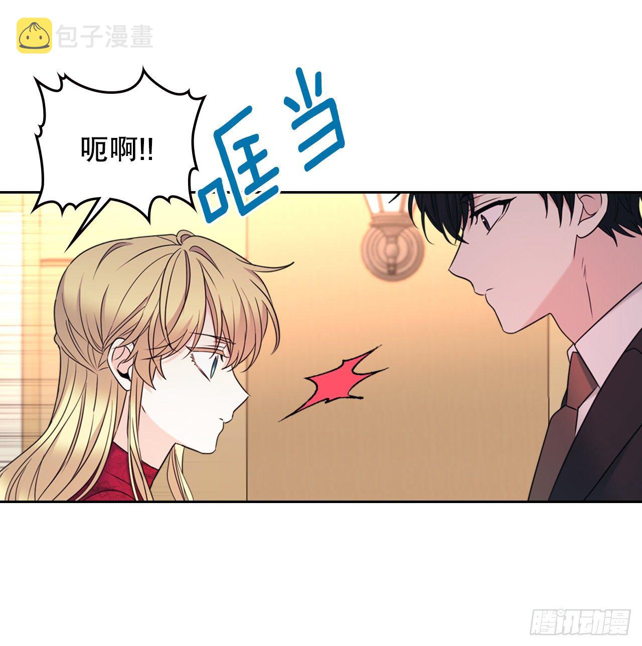 133.丹儿偷听被发现50