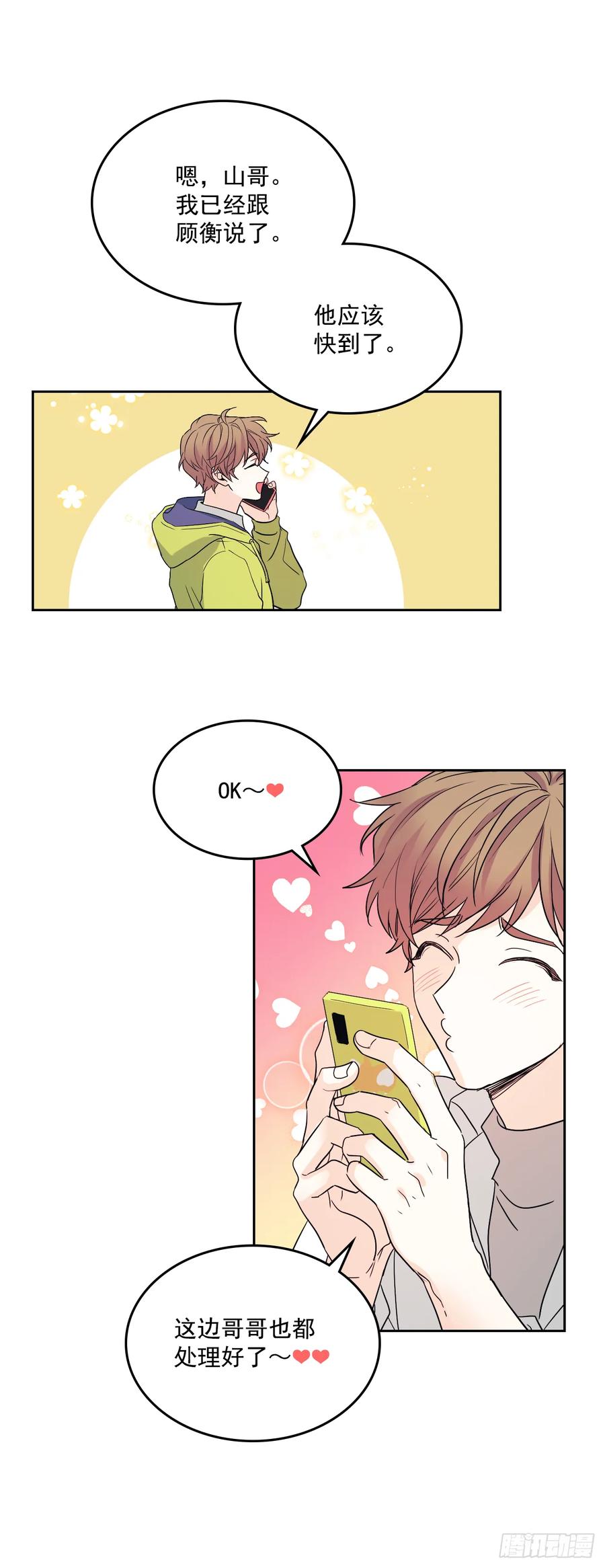 63.简单的运动21