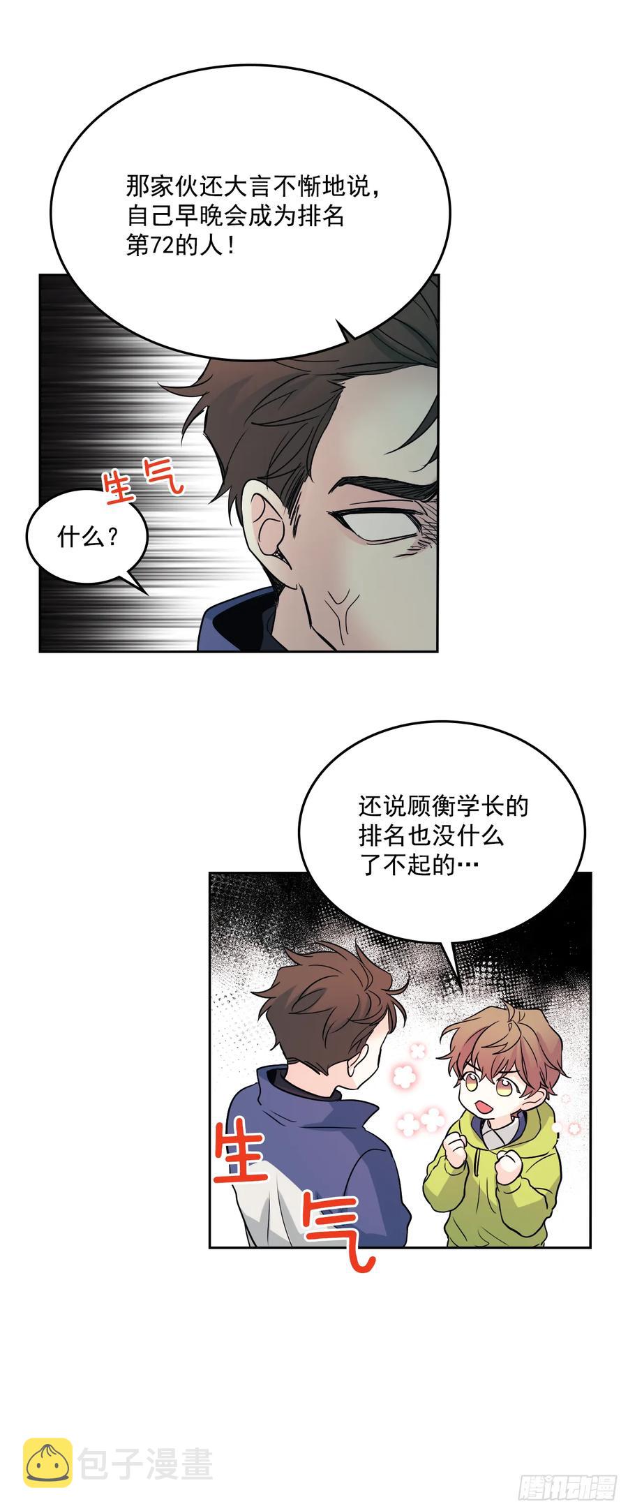 63.简单的运动17