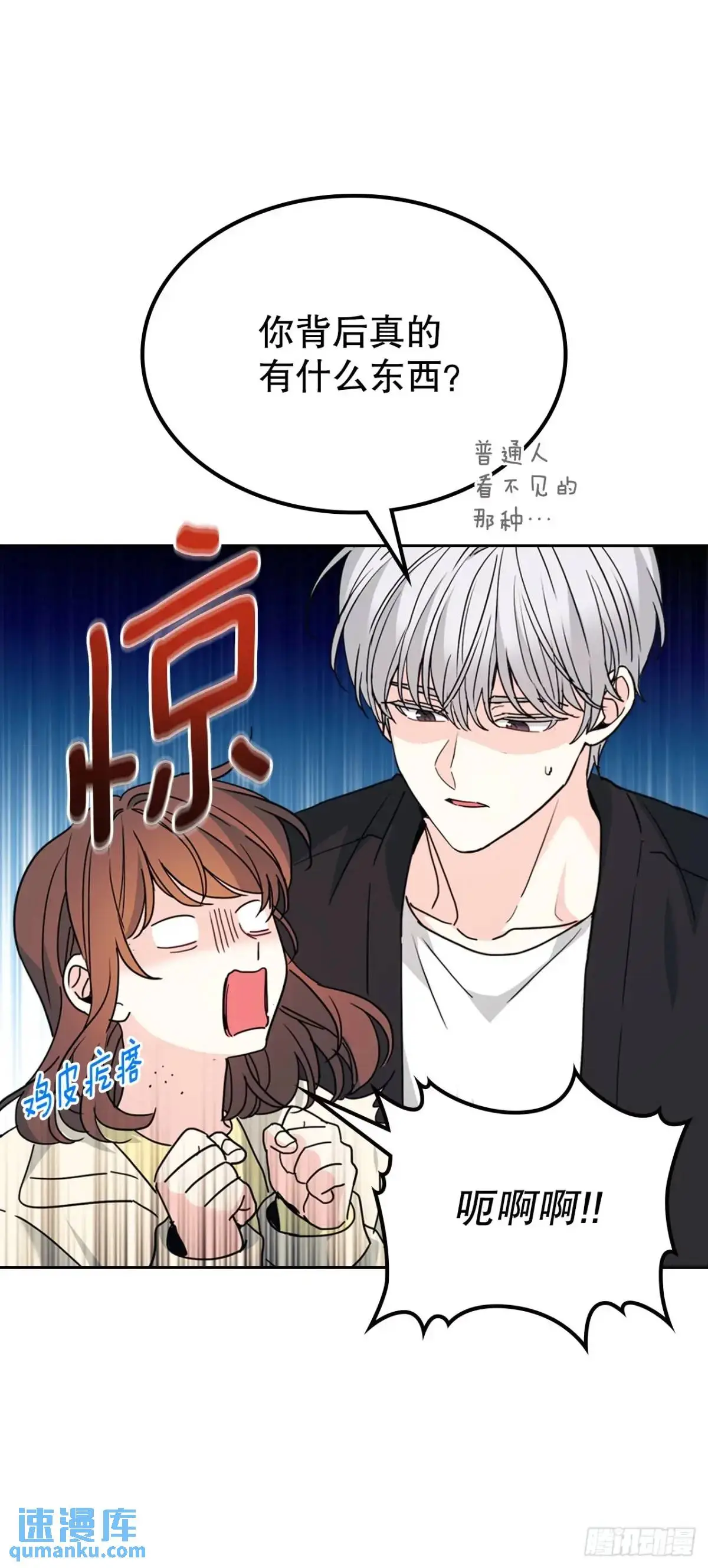 199.可疑的女孩19