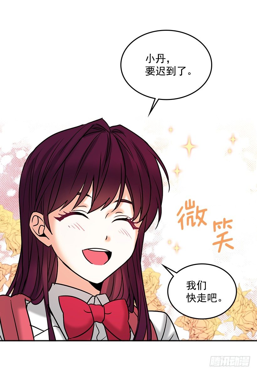 序章29