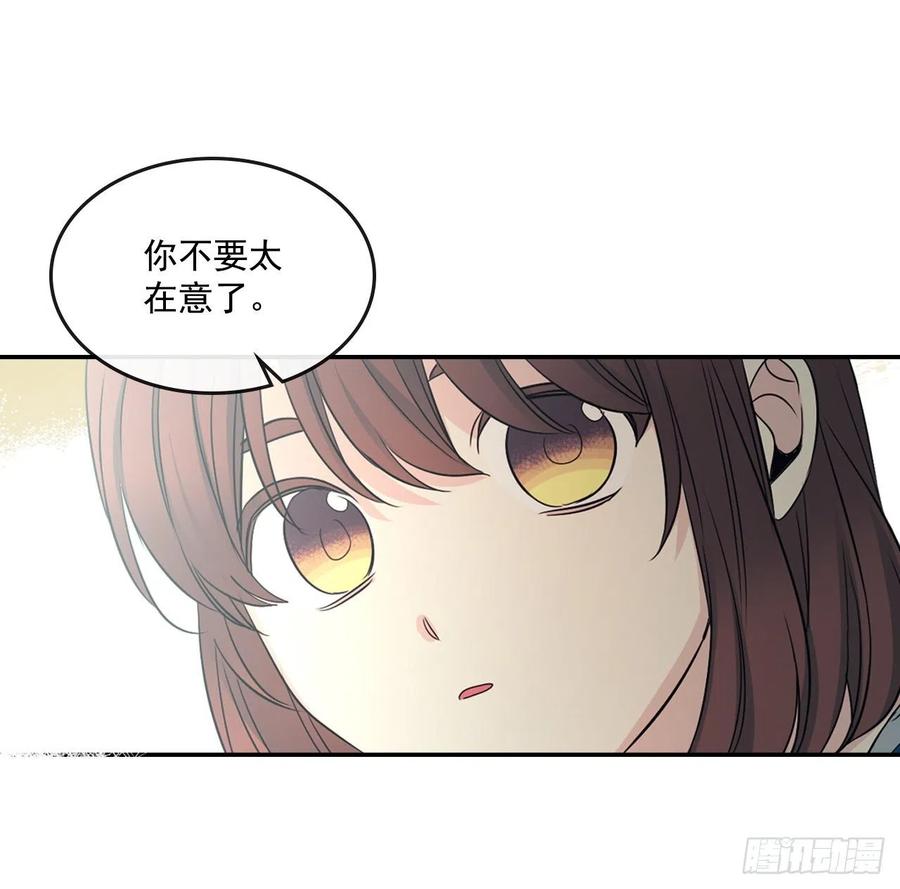 91.不想再见到你了27