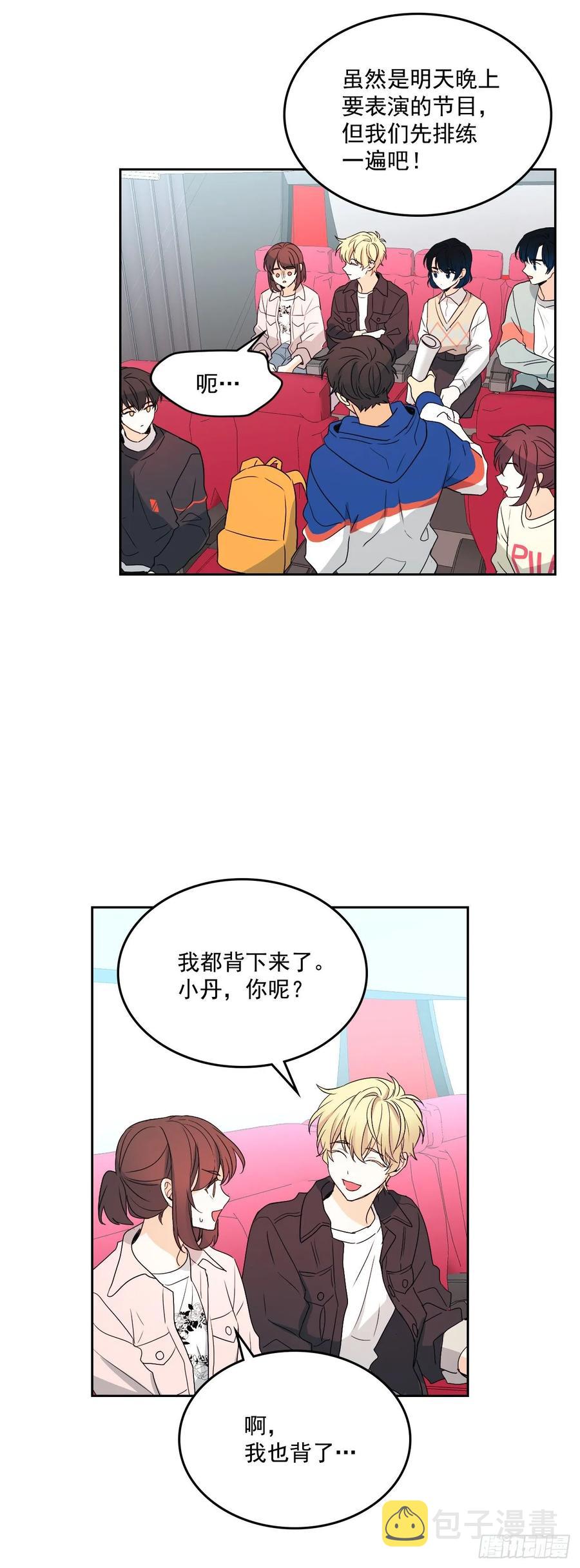 70.不愿意她被抢走32