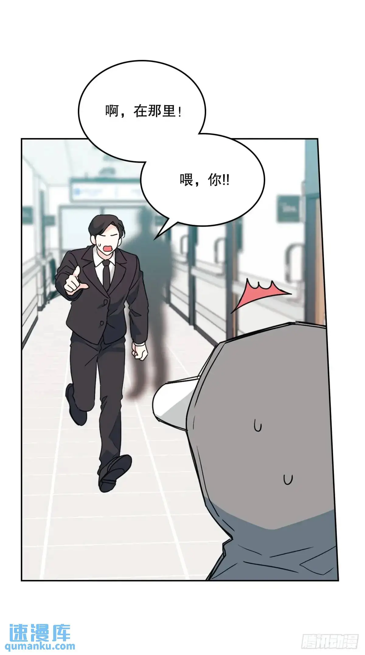 199.可疑的女孩7