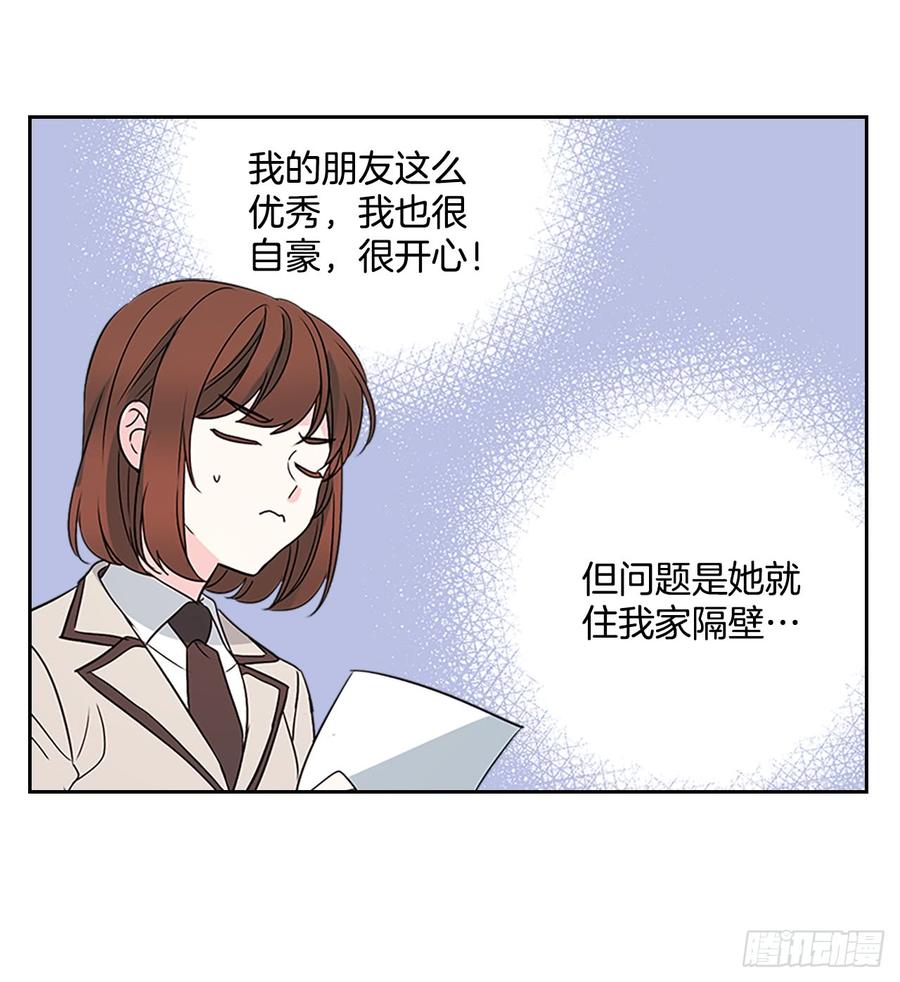 47.无可替代的朋友17