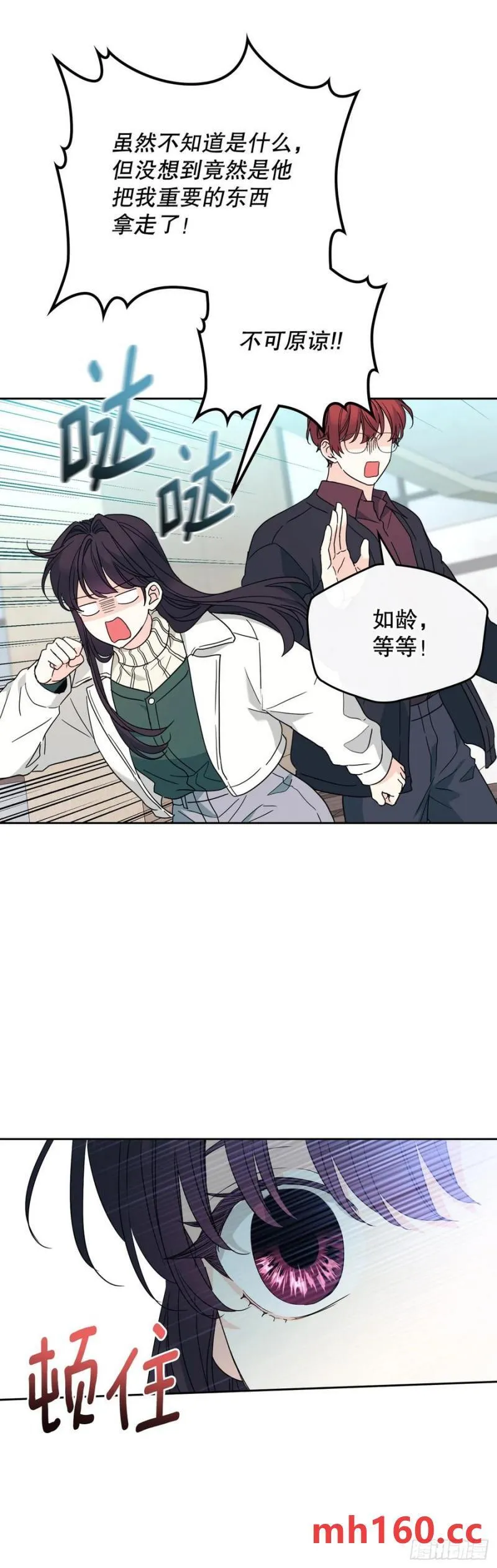 208.丧失感37