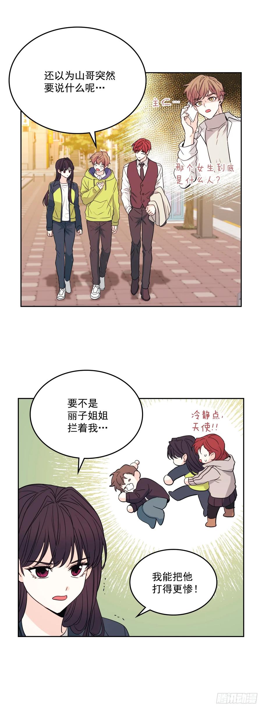 65.无知便是福14