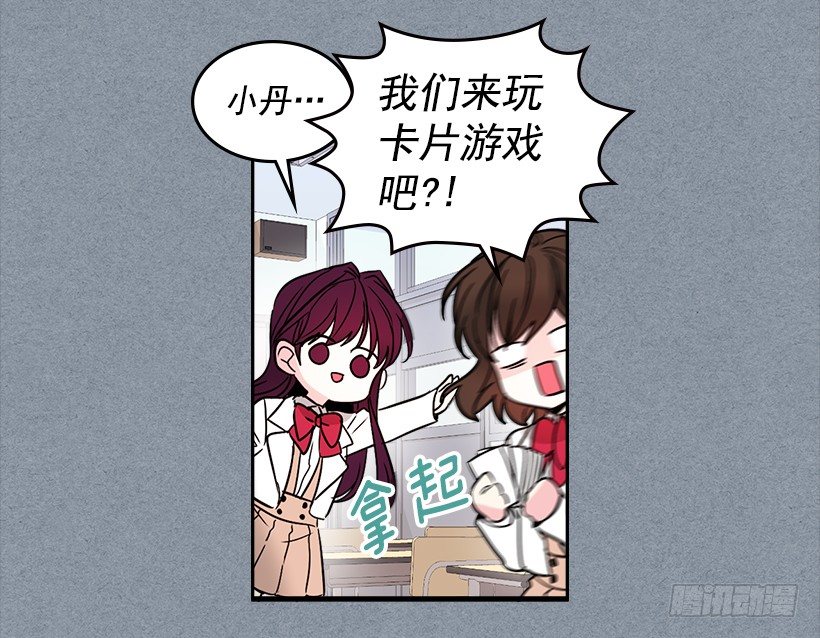 8.努力保持距离56