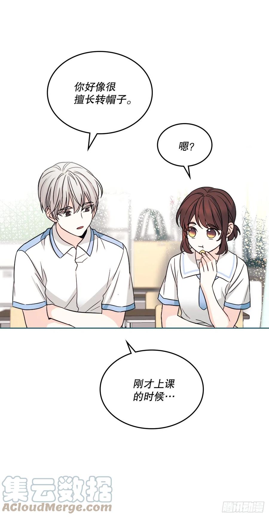 125.回忆初中45