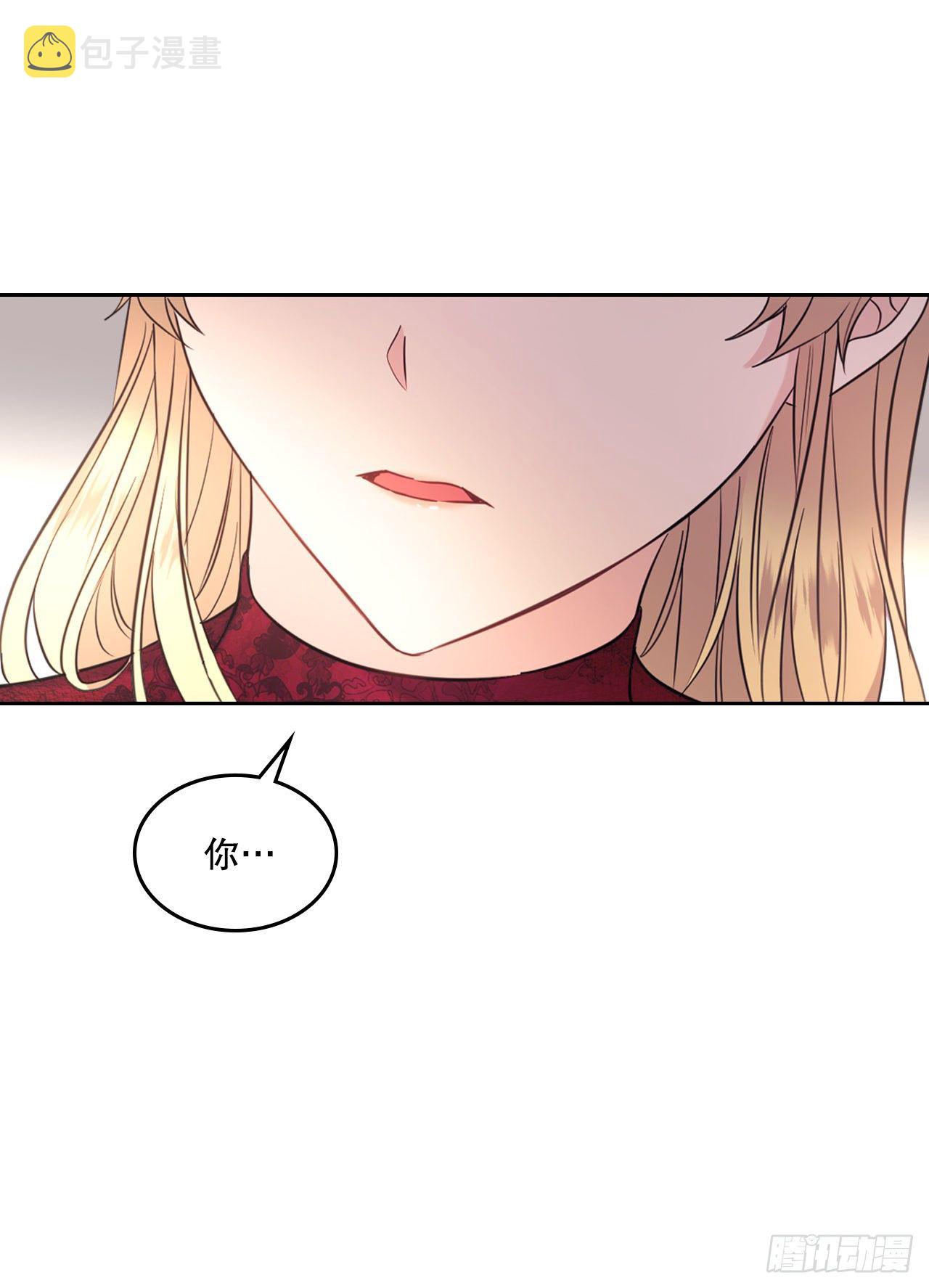 134.竟然是路铎？55