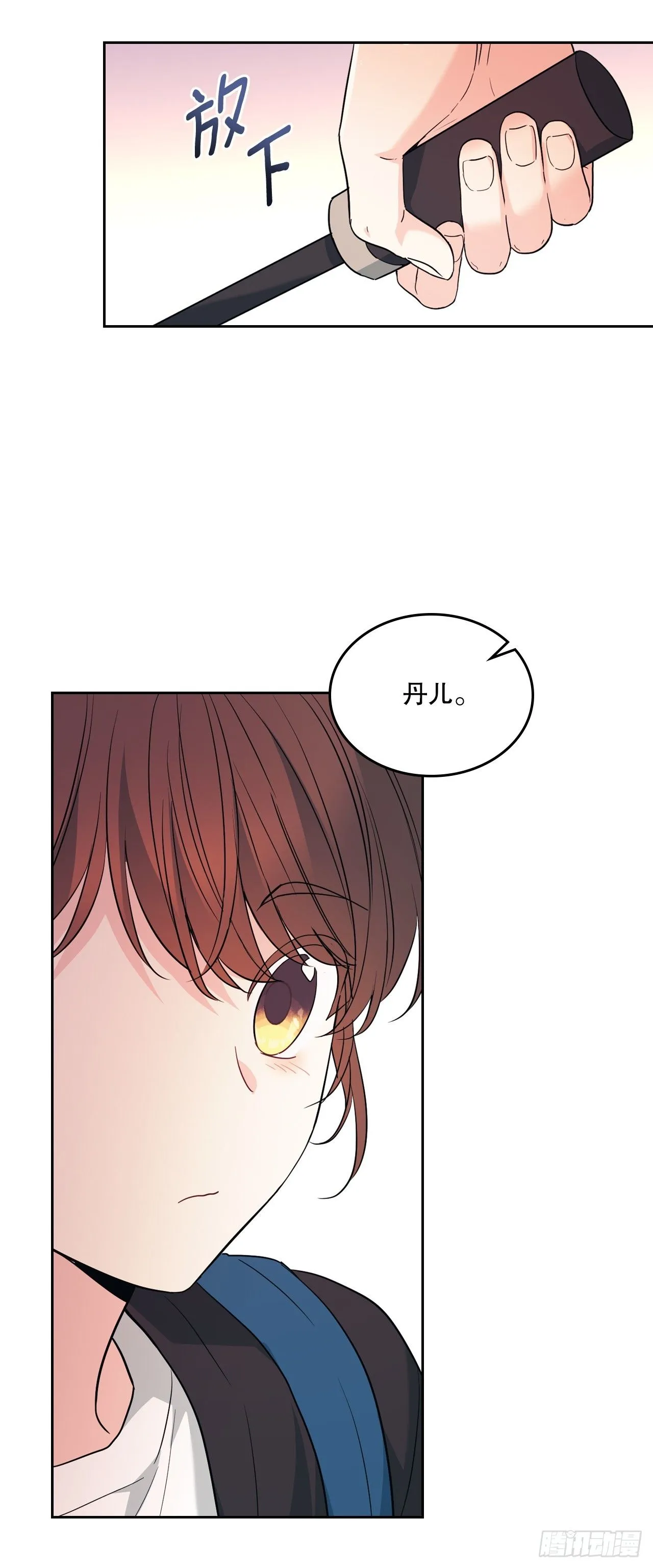 183.打破僵局17