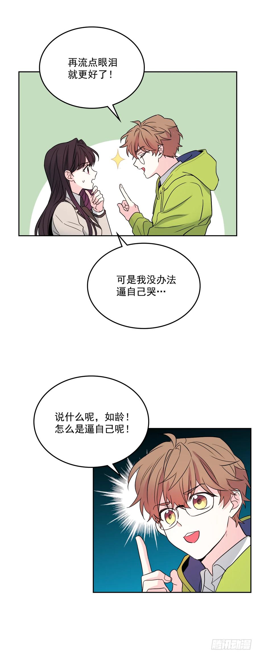 64.局中局2