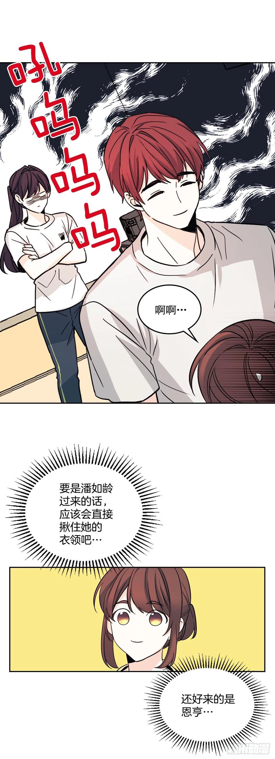 78.真心想感谢的朋友6