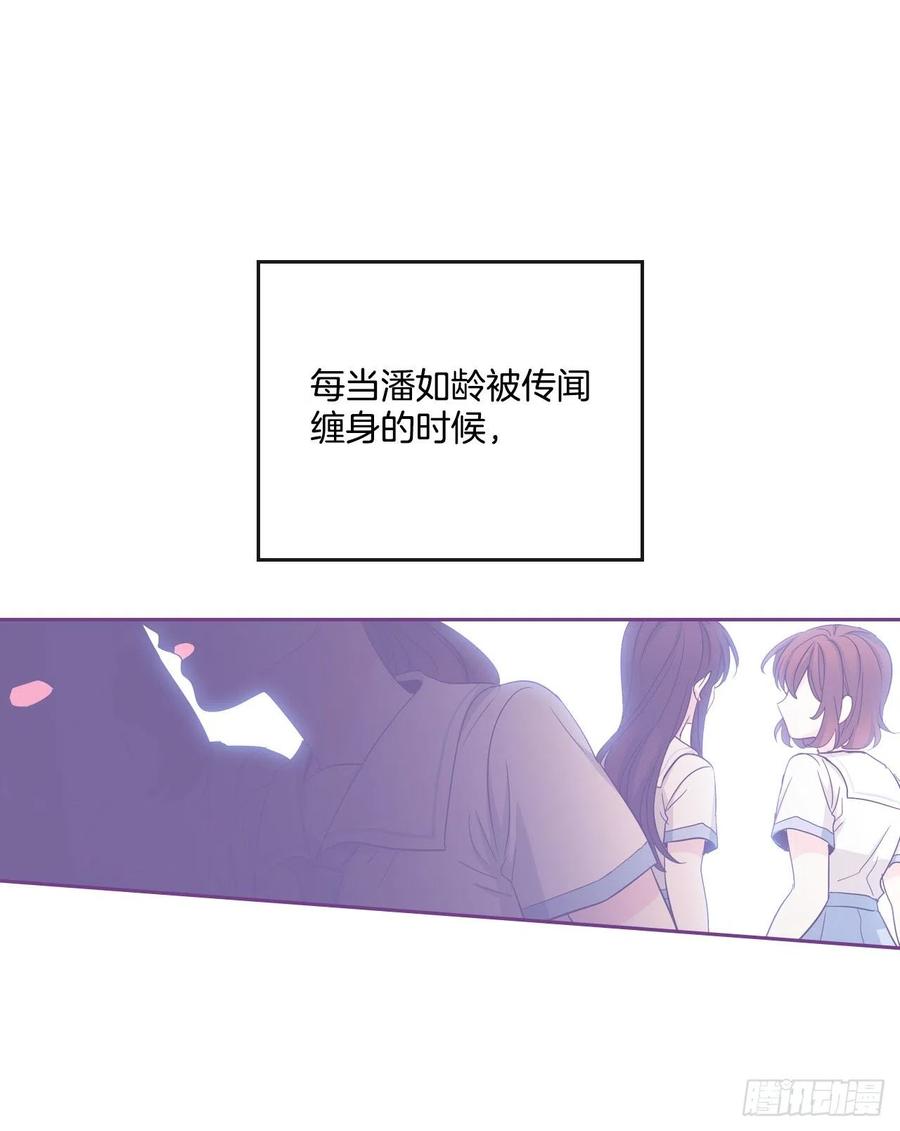 93.崔尤莉的短信5