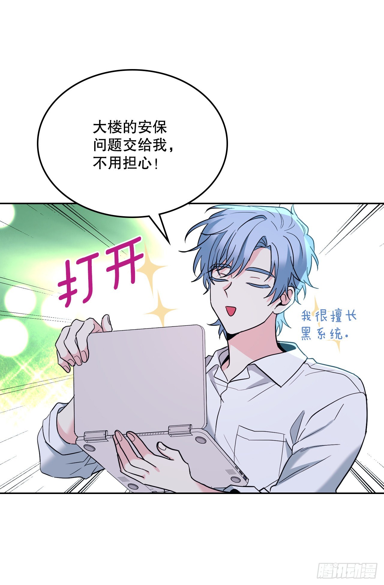 151.潜入REED6
