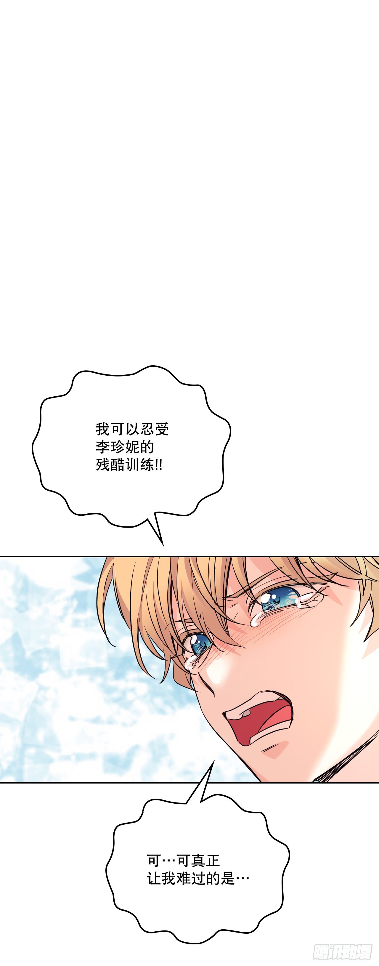156.解除误会58