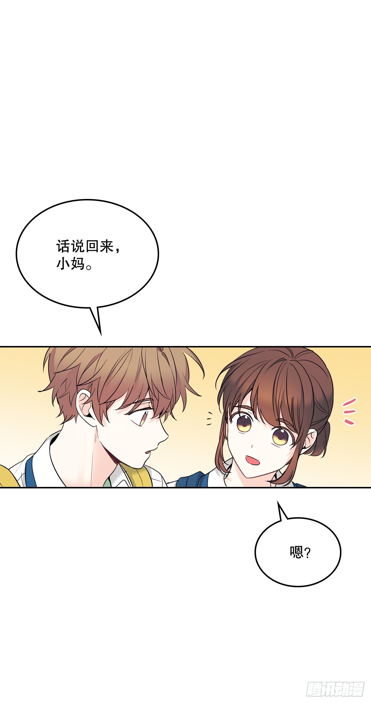 148.蓝发男孩31