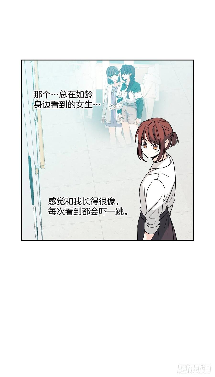 81.刘天英怎么了？59