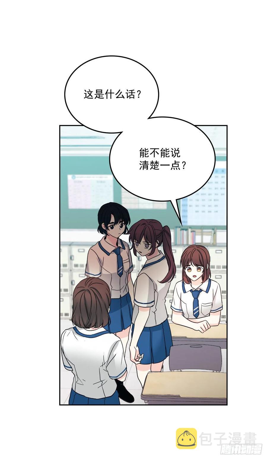 84.奇怪的氛围51