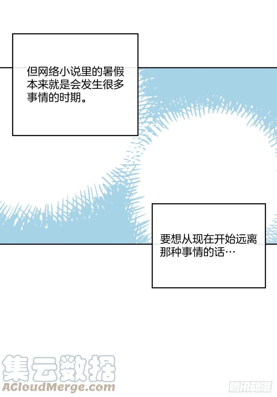 117.被志浩戏弄33
