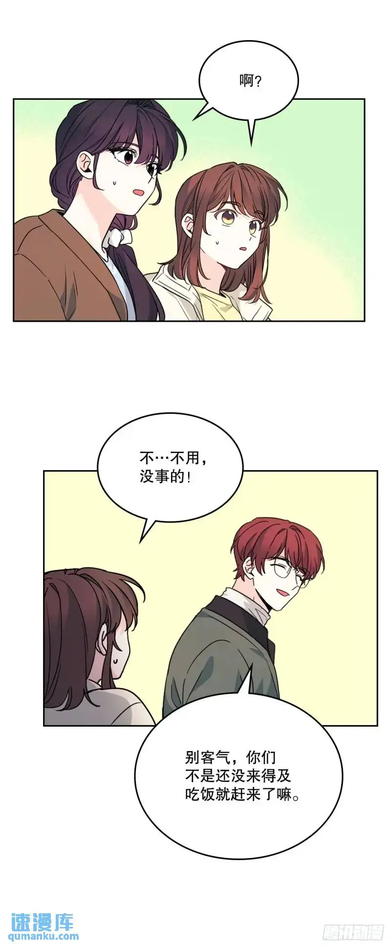 195.微笑面具5