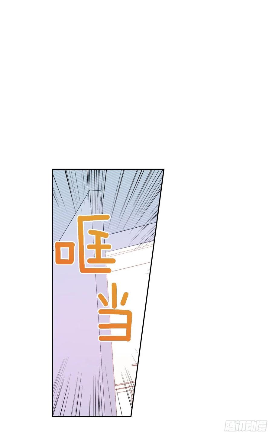 80.李路铎喜欢我？26