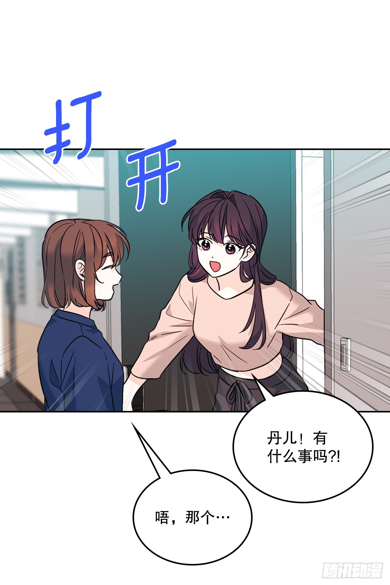 164.哥哥怎么会在这里8