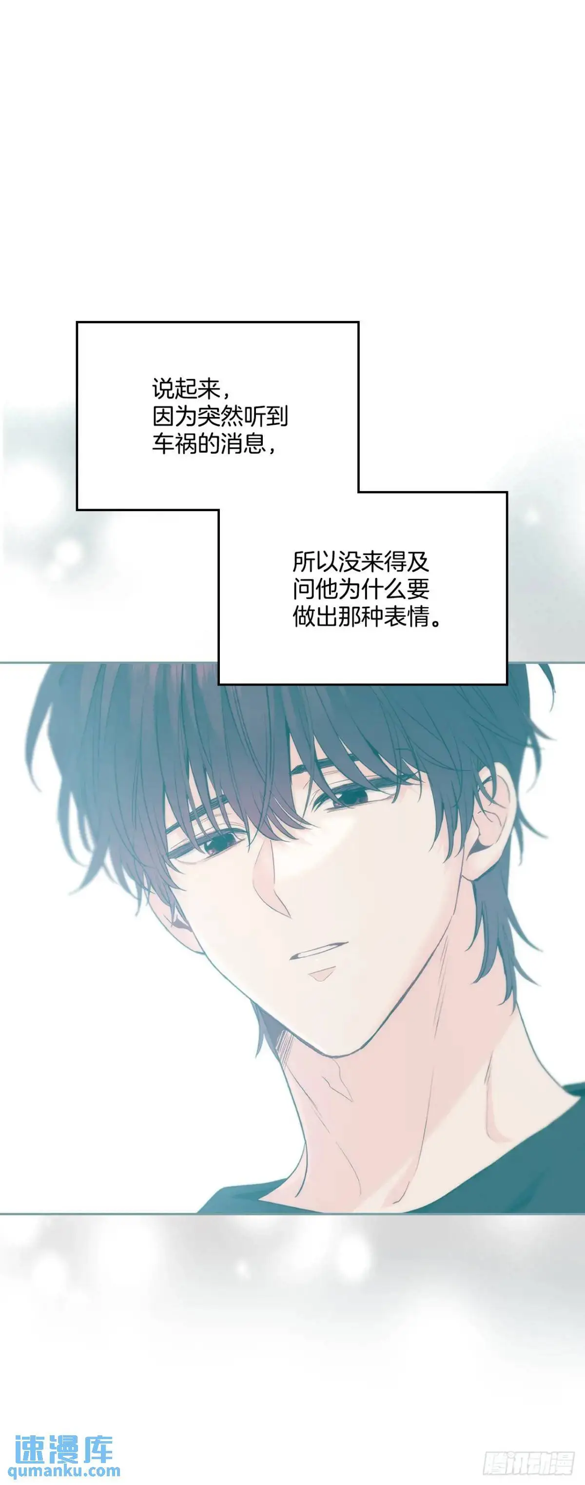 201.醒悟6