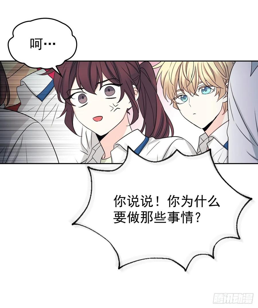 90.第三季开篇51
