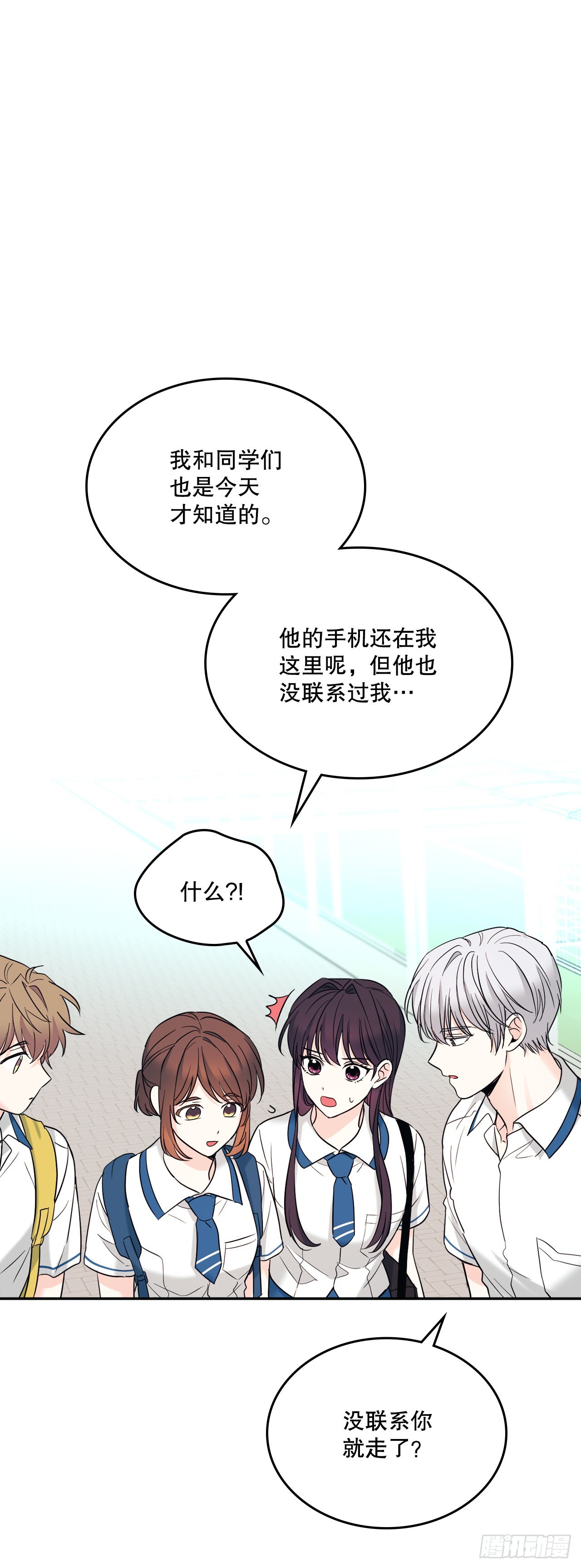 148.蓝发男孩34