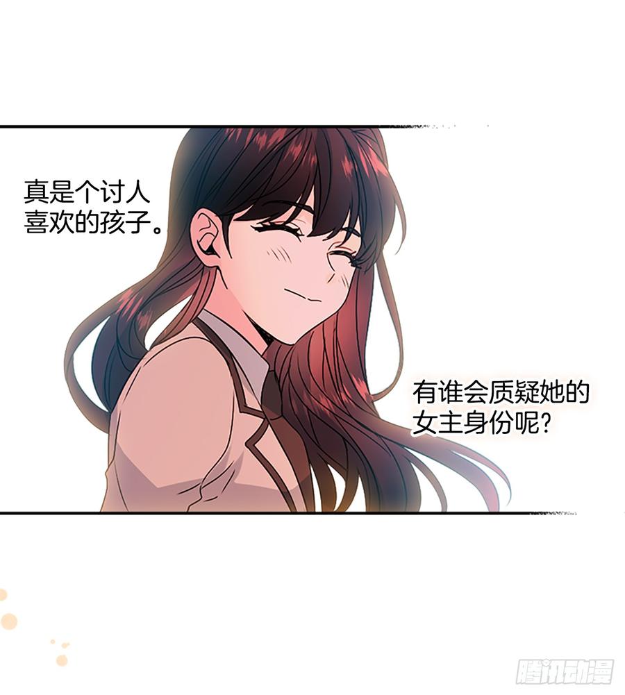 46.别太当真了26