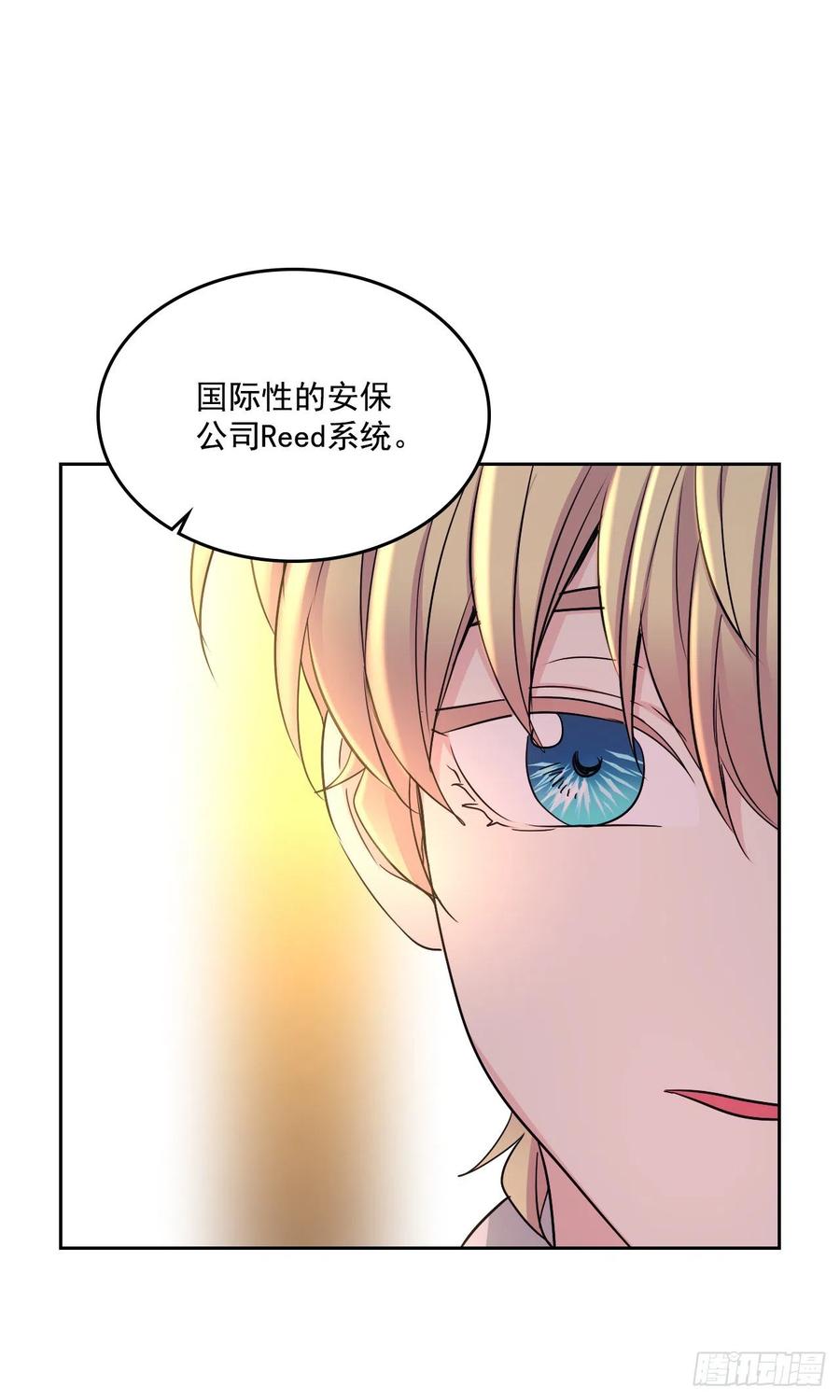 87.意外的线索52